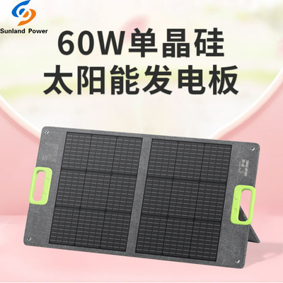 Panneau solaire 18V 60W 3.3A de silicium monocristallin commercial