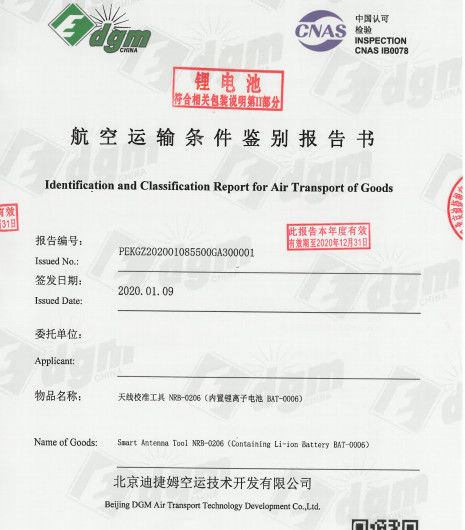 Chine Guang Zhou Sunland New Energy Technology Co., Ltd. certifications